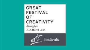 great festivals of creativity